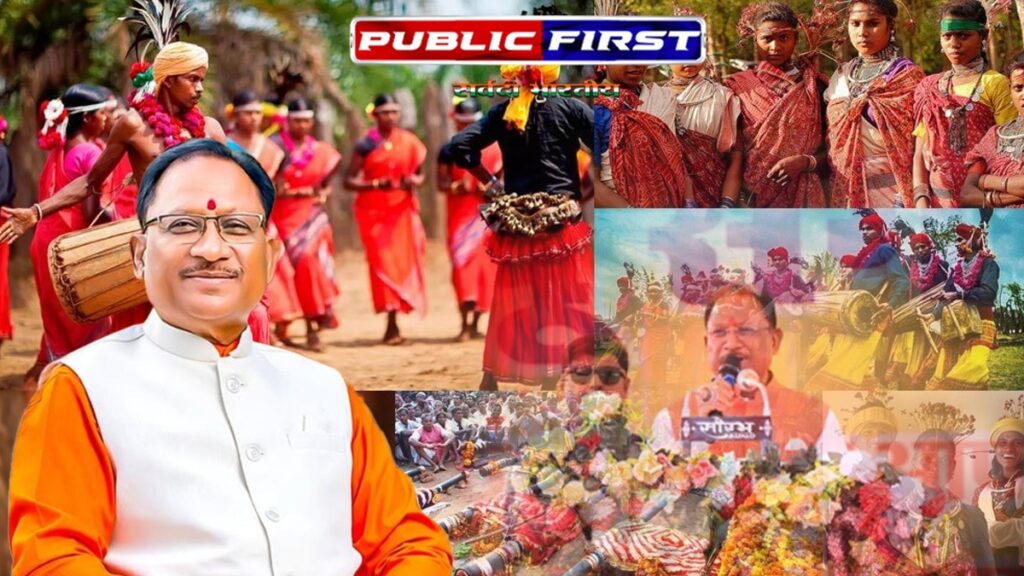 #CGFIRST | सबसे बड़े हिंदू आदिवासी होते हैं” — सीएम विष्णुदेव साय का स्पष्ट संदेश |