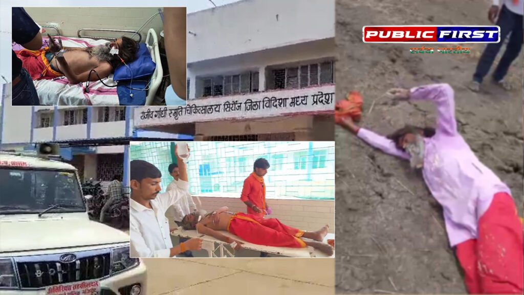 #MP FIRST | “सीमांकन से तंग किसान ने खाया ज़हर, मंत्री के जिले में अफसर बने तमाशबीन”