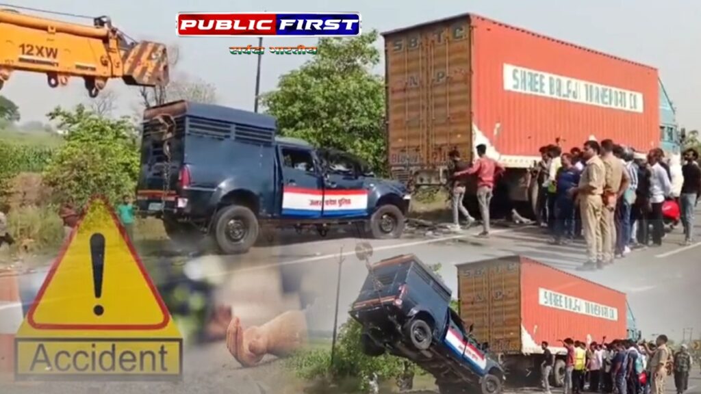 #UP | अलीगढ़ में खौफनाक हादसा: पुलिस वैन की टक्कर में दरोगा, दो सिपाही और एक कैदी की मौत, दो घायल |