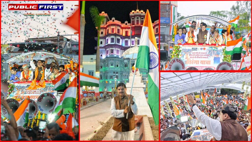 # MP । CM मोहन यादव ने तिरंगा यात्रा में लिया भाग, ऑपरेशन सिंदूर की सफलता पर सेना को दी सलामी