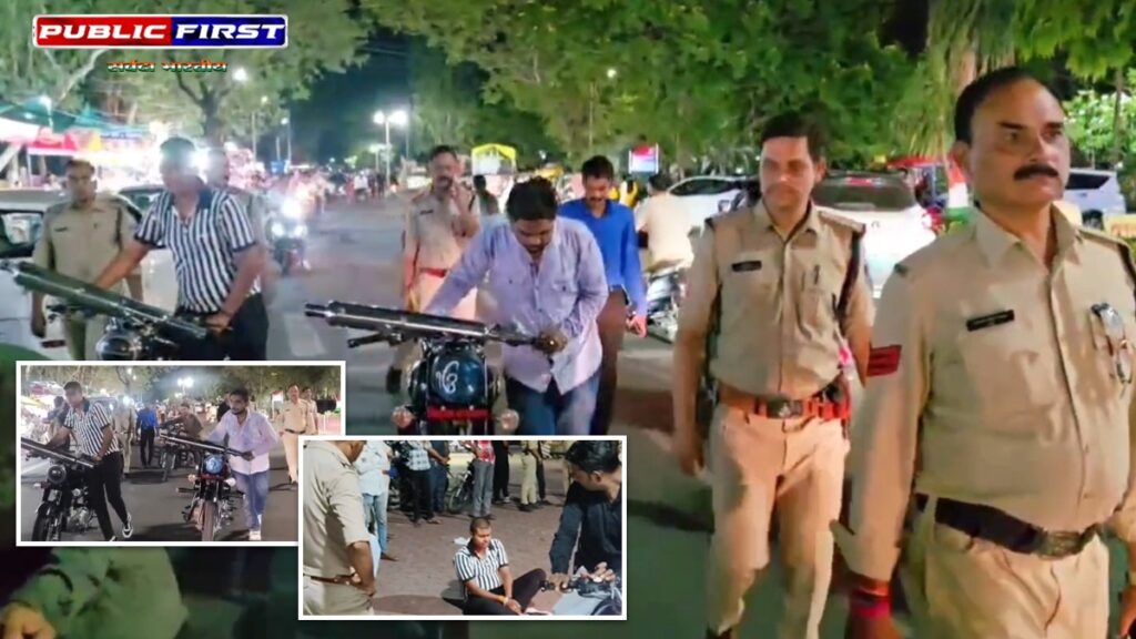 # MP ।उज्जैन में तेज आवाज वाली बुलेट वालों को सिखाया सबक – पुलिस ने साइलेंसर के पास बैठाकर सुनवाई कराई!