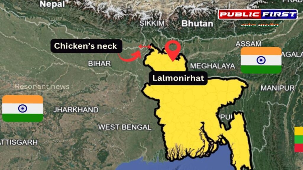 #CHICKEN NECK | चीन पहुंचा लालमोनिरहाट: भारत की सीमा के पास बांग्लादेश एयरबेस में चीनी दखल !!