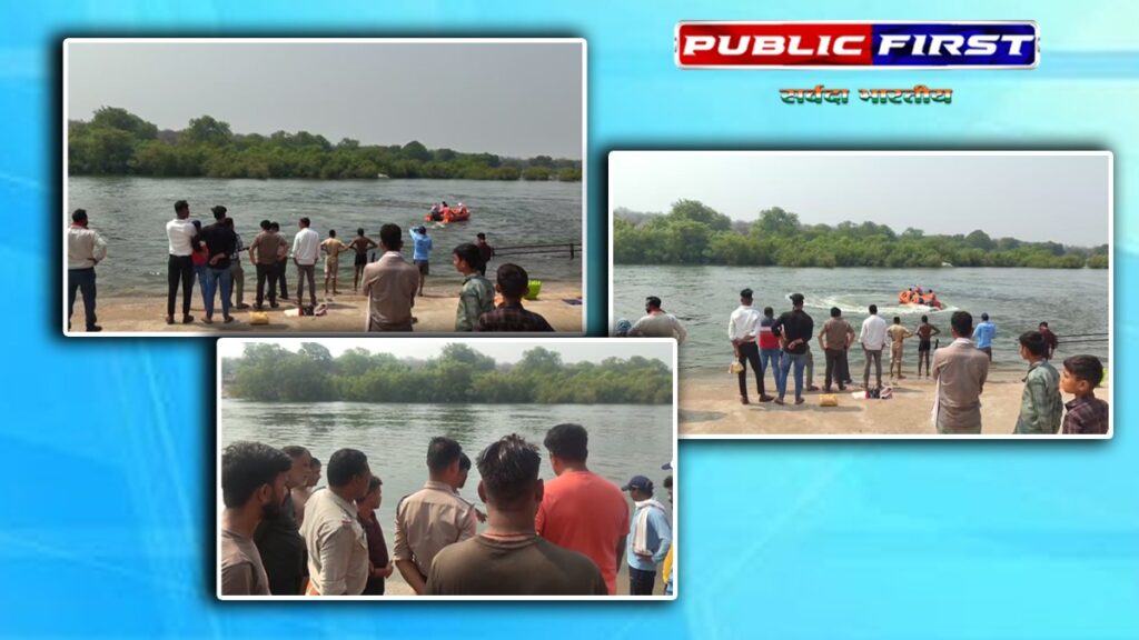 ओरछा में बेतवा नदी में नहाते समय युवक की डूबने से मौत, SDRF की तलाश जारी
