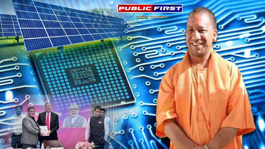 उत्तर प्रदेश में 70 हजार करोड़ रुपये से अधिक का निवेश, देश की दिग्गज कंपनियों ने दिखाई रुचि