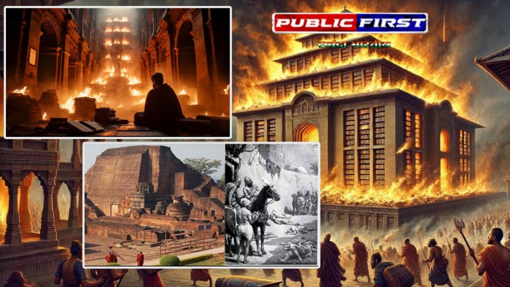 #WAR OF CIVILIZATION | नालंदा पुस्तकालय और विश्वविद्यालय जलाने का असल मकसद ! ये था !!