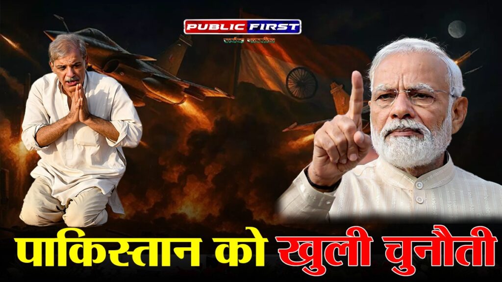 भोपाल में पीएम मोदी: ऑपरेशन सिंदूर, महिला सशक्तिकरण और अहिल्याबाई होल्कर की विरासत पर प्रकाश डाला गया