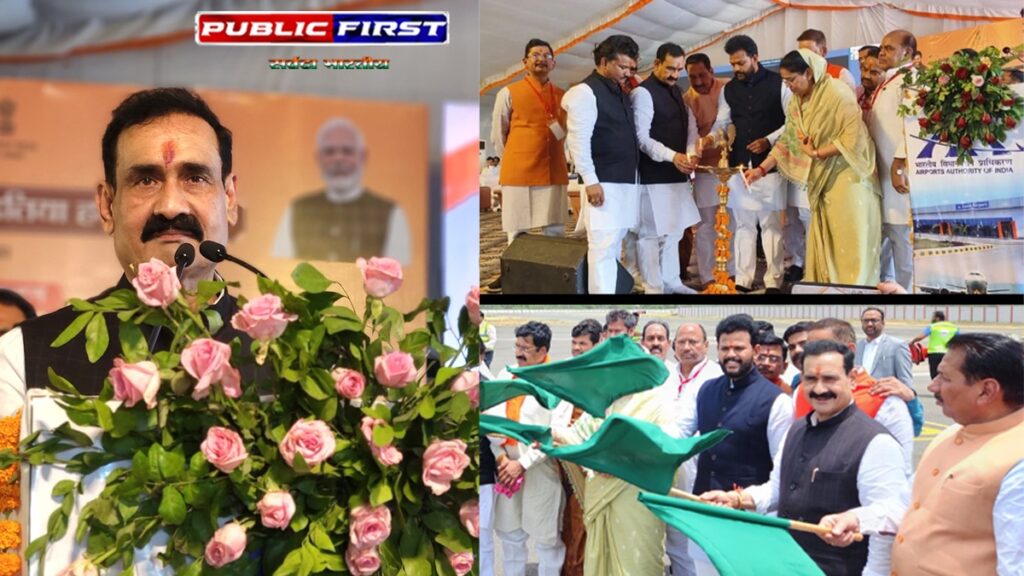 #MP । पीएम मोदी ने दतिया एयरपोर्ट किया लोकार्पित, पूर्व गृह मंत्री डॉ.नरोत्तम मिश्रा ने रखी नामकरण की मांग