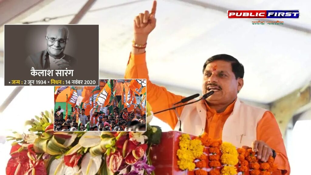 #CM । आज पटना प्रवास पर रहेंगे मप्र के मुख्यमंत्री डॉ मोहन यादव