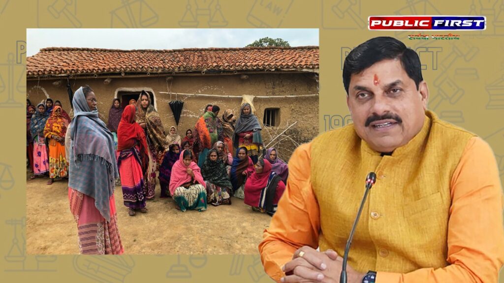 #MP । उमरिया में विकास का पर्व: CM मोहन यादव करेंगे करोड़ों की योजनाओं का उद्घाटन