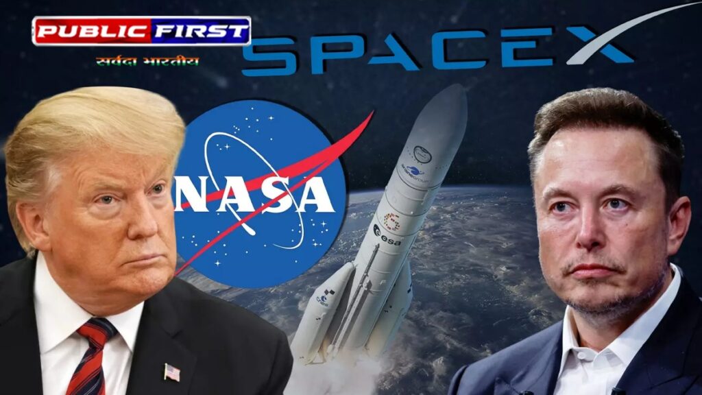 #TRUMP Vs MUSK | ट्रंप Vs मस्क: अमेरिका के पतन की शुरुआत ??