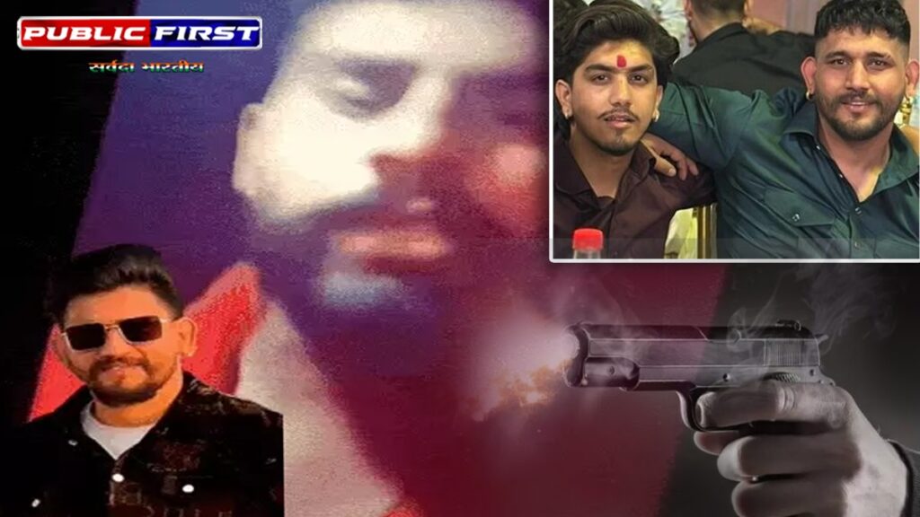 “हरियाणा में पहलवान की सरेआम हत्या … कार में पिस्टल लहराई , लॉरेंस के भाई पर शक!”