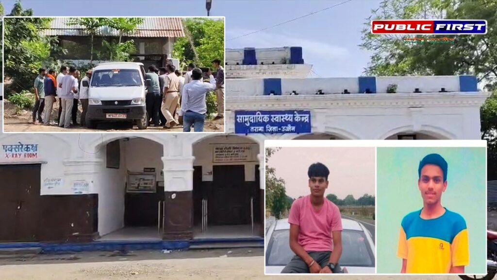 उज्जैन: तराना के काली सिंध नदी में डूबने से दो मासूमों की मौत, गांव में पसरा मातम