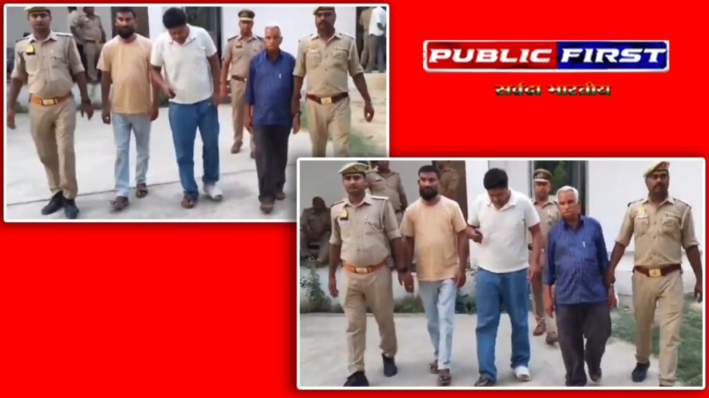 #UP । पाकिस्तानी शरणार्थी का बड़ा फर्जीवाड़ा, यूपी पुलिस की कार्रवाई