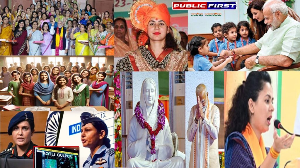 #नारी सशक्तिकरण के प्रतीक प्रधानमंत्री मोदी के 11 वर्ष: माता अहिल्याबाई होल्कर का स्वप्न