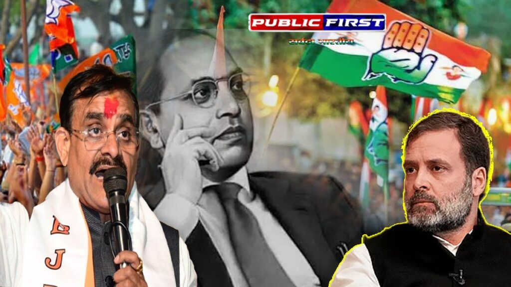 #MP । कांग्रेस ने जीवन भर किया बाबा साहब अंबेडकर का अपमान, अब दिखावा बंद करे: वीडी शर्मा