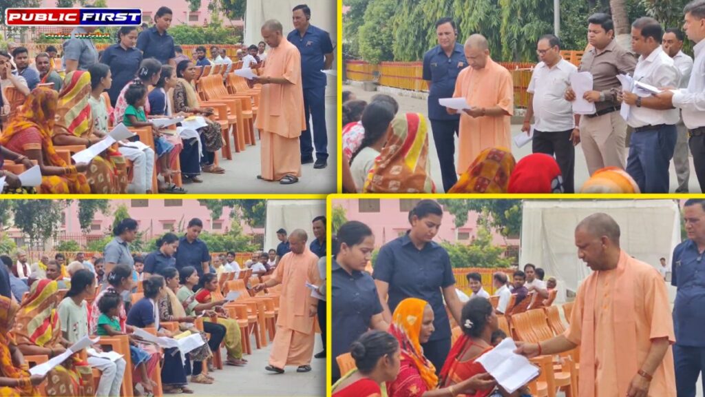#UP । गोरखपुर में सीएम योगी ने लगाया जनता दरबार, सुनीं जनता की समस्याएं
