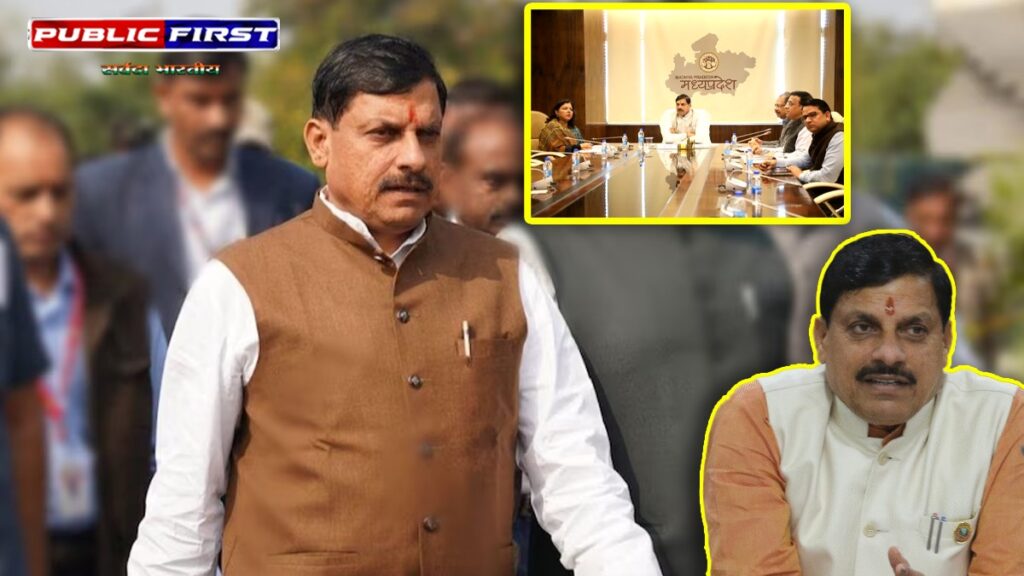 भोपाल: सीएम मोहन यादव की अध्यक्षता में आज कैबिनेट बैठक, कई अहम प्रस्तावों पर लगेगी मुहर