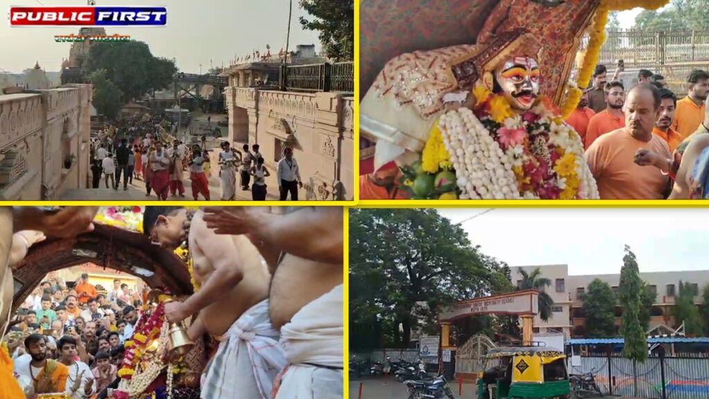 श्रावण सवारी को लेकर उज्जैन के स्कूलों का नया टाइमटेबल: रविवार को लगेंगी क्लासेस, सोमवार को छुट्टी