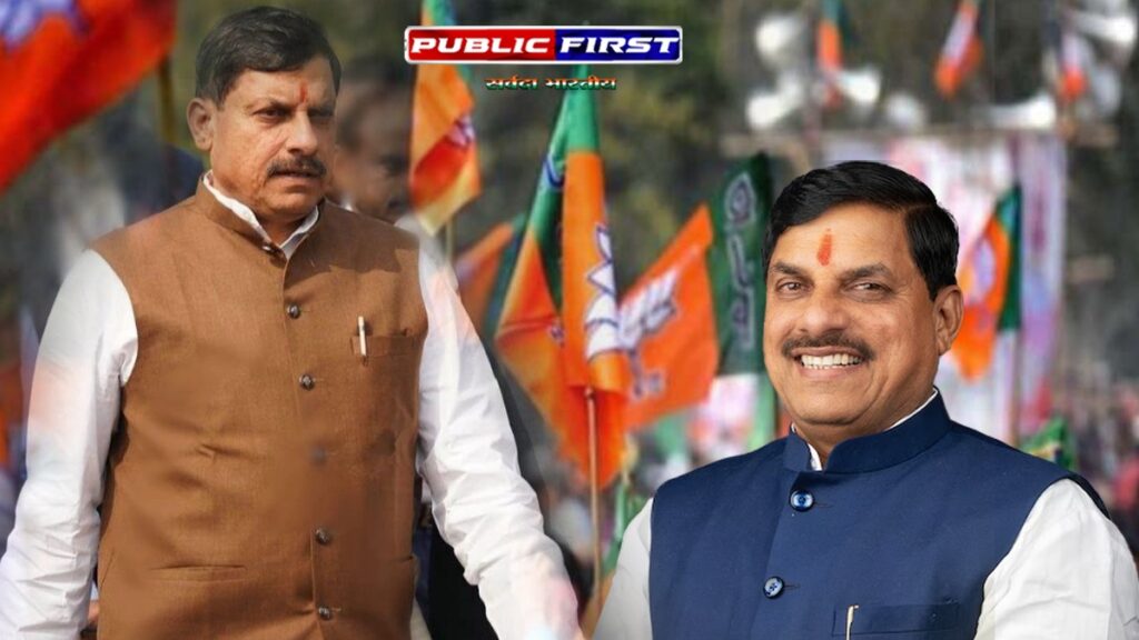 #MP । CM डॉ. मोहन यादव के आज के प्रमुख कार्यक्रम: भाजपा कार्यालय से समीक्षा बैठक तक