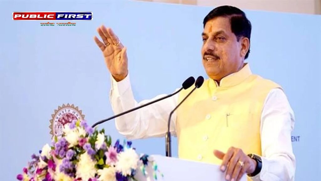 #Investment । मध्यप्रदेश में निवेश के लिए लुधियाना में मुख्यमंत्री डॉ मोहन यादव का इंटर एक्टिव सेशन