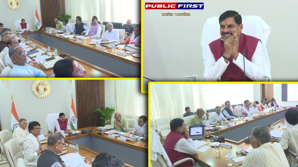 भोपाल: मुख्यमंत्री डॉ. मोहन यादव ने माखनलाल चतुर्वेदी पत्रकारिता विश्वविद्यालय की बैठक ली, शैक्षणिक गुणवत्ता और नवाचार पर दिया जोर