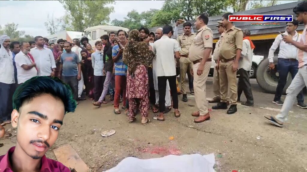 हमीरपुर स्थित खूनी हाईवे NH-34 ने ली एक और जान