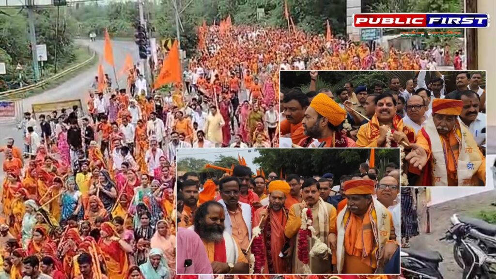 कावड़ यात्रा में शामिल हुए सीएम मोहन यादव, कंधे पर उठाई कावड़ कावड़ यात्रा में शामिल हुए सीएम मोहन यादव, कंधे पर उठाई कावड़