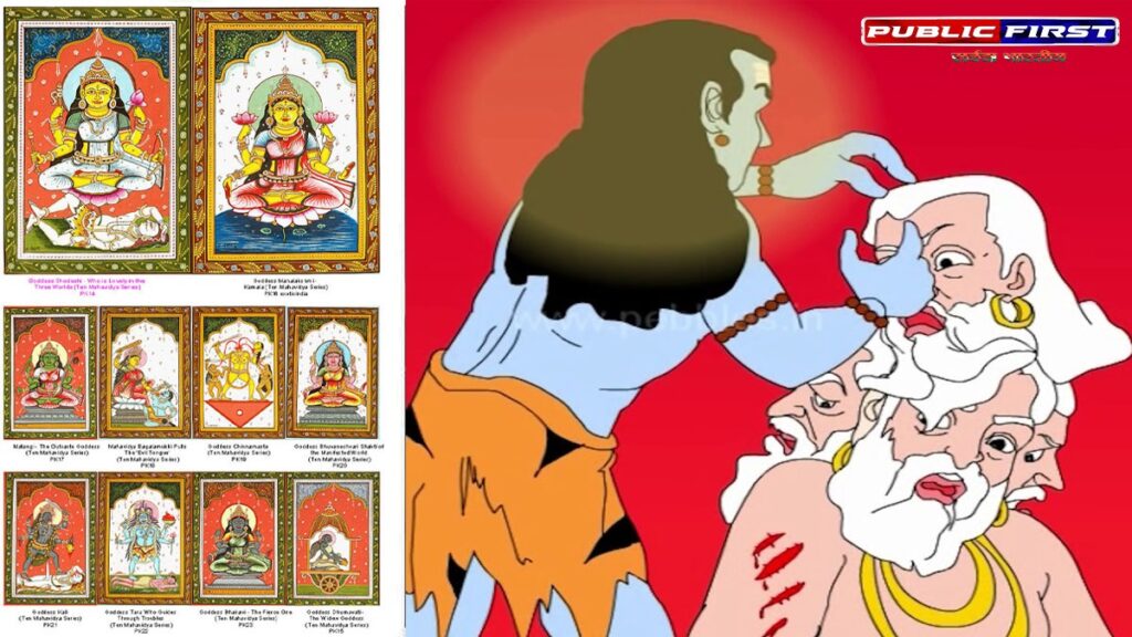 चेहरे से पहचान का मोह: ब्रह्मा का पाँचवाँ सिर और दशमहाविद्या का रहस्य