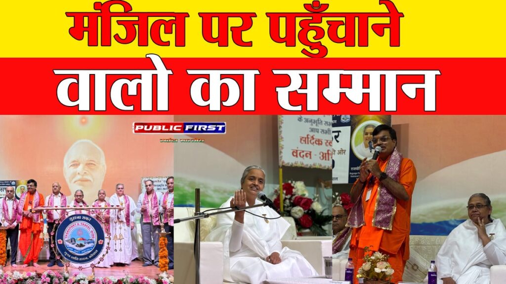 #BRAHMAKUMARIS | सुहाना सफर – यात्रा के सारथियों को समर्पित एक दिव्य पहल |