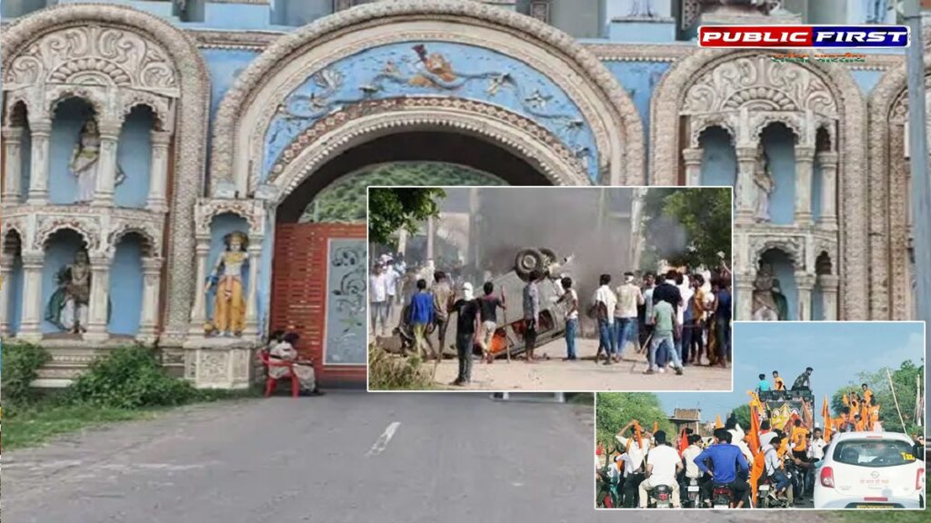 #HARYANA । ब्रजमंडल यात्रा से पहले नूंह की मजार में तोड़फोड़, माहौल बिगाड़ने की साजिश, सुरक्षा चाक-चौबंद