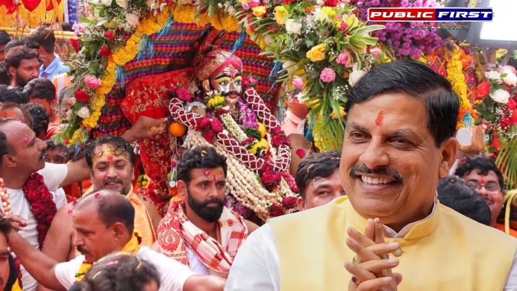 #MP । सीएम मोहन यादव का ऐलान: महाकाल की शोभायात्रा के लिए नई व्यवस्था, धार्मिक पर्यटन को मिलेगा बढ़ावा