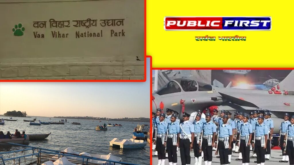 भोपाल ट्रैफिक अलर्ट: 15 से 26 जुलाई तक सुबह 5 से 9 बजे तक बंद रहेगा बोट क्लब रोड, अग्निवीर परीक्षा के चलते ट्रैफिक पर रोक