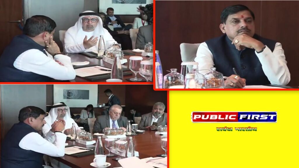 #UAE । लुलु ग्रुप और यूएई चैंबर्स के साथ MP सरकार की अहम बैठक, निवेश पर बनी सहमति