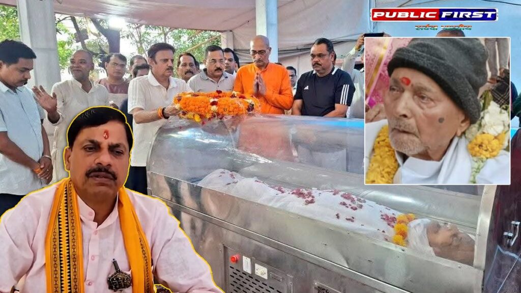 मध्यप्रदेश के मुख्यमंत्री डॉ. मोहन यादव के ससुर ब्रह्मादीन यादव का निधन, रीवा में होगा अंतिम संस्कार