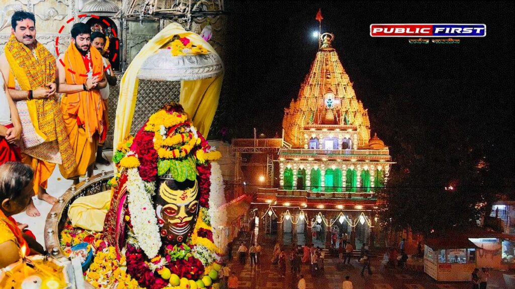 #MP FIRST | महाकाल मंदिर में भस्मारती से पहले बड़ा विवाद, भाजपा विधायक के बेटे पर अभद्रता का आरोप