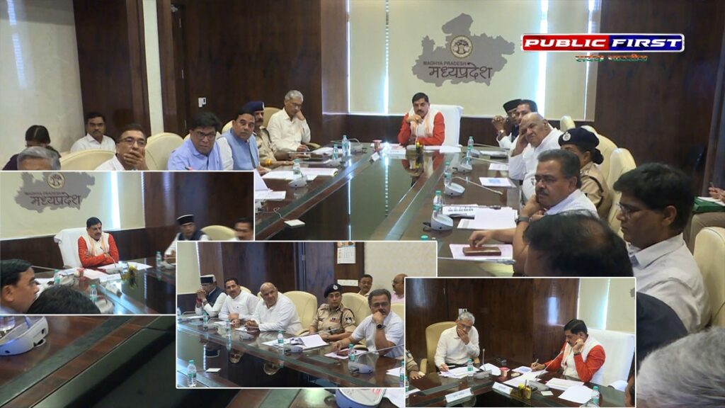 #MP FIRST | मुख्यमंत्री डॉ. मोहन यादव ने उर्वरक वितरण व बाढ़ राहत कार्यों की की समीक्षा बैठक