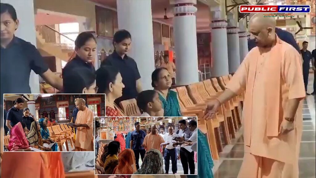 #UP FIRST | गोरखनाथ मंदिर में सीएम योगी ने की गौसेवा, जनता दर्शन में सुनीं जनसमस्याएं