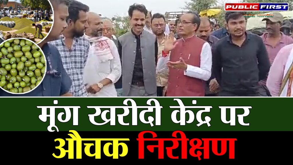 #MP FIRST | बम्होरी पहुंचे केंद्रीय कृषि मंत्री शिवराज सिंह चौहान, बाढ़ प्रभावितों को दी राहत की आश्वस्ति