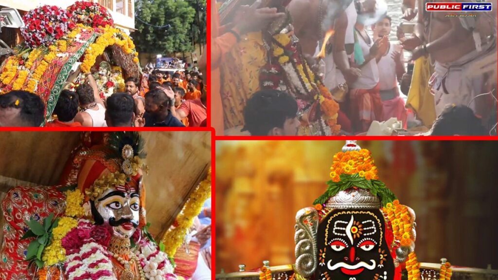 #MP FIRST | राजा के रूप में नगर भ्रमण पर निकले बाबा महाकाल, उज्जैन में हुई भव्य सवारी
