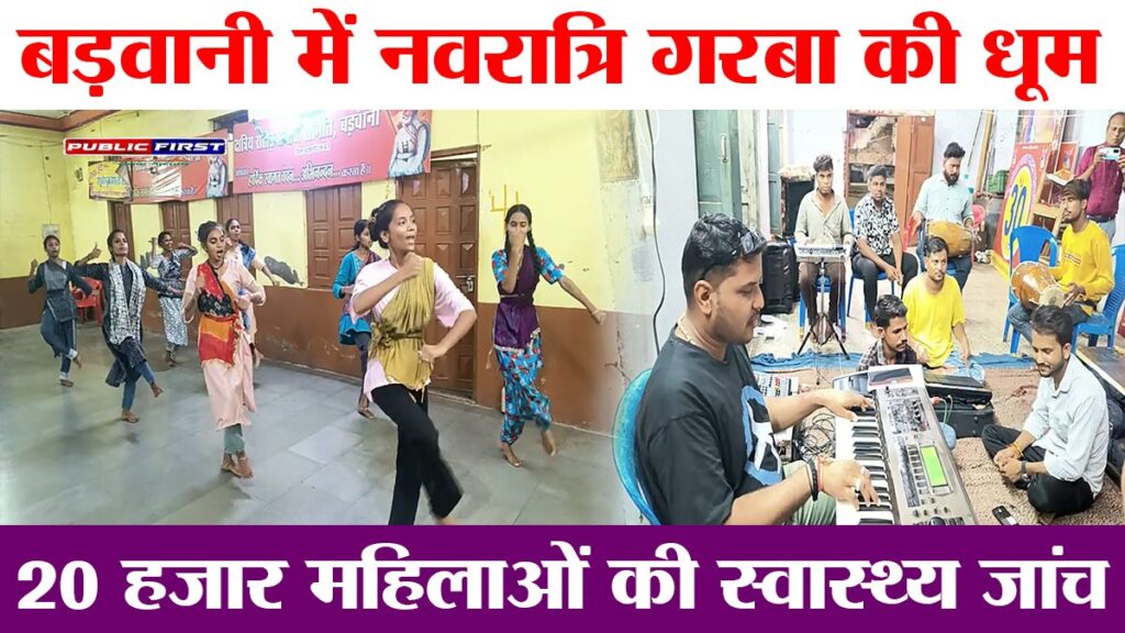 #MP FIRST | नवरात्रि गरबा की धूम — 31वें वर्ष में न्यू श्रीराम गरबा मंडल का विशेष आयोजन