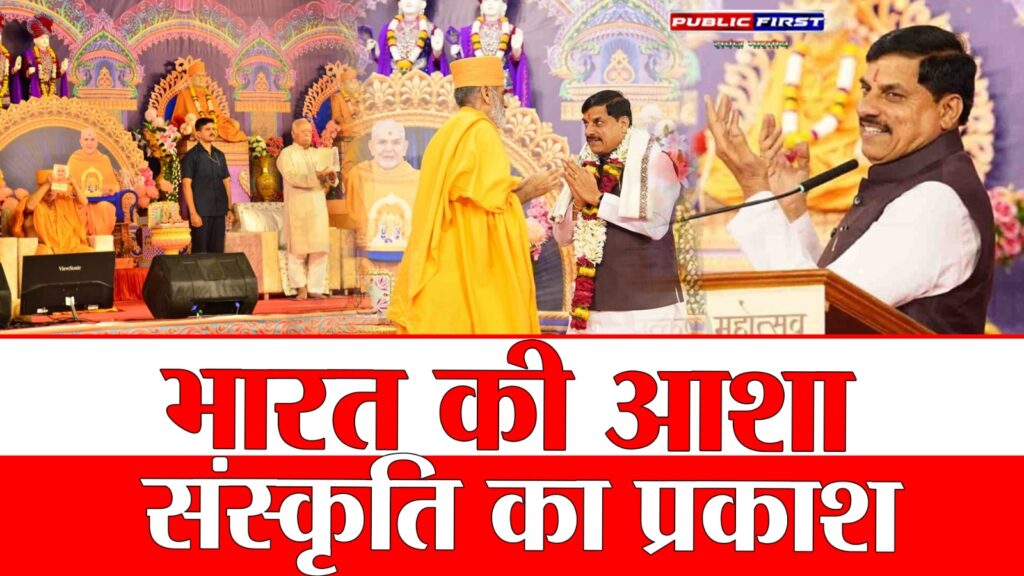 #RSS |भारत की ओर आशा भरी निगाहों से देख रही है दुनिया -संघप्रमुख