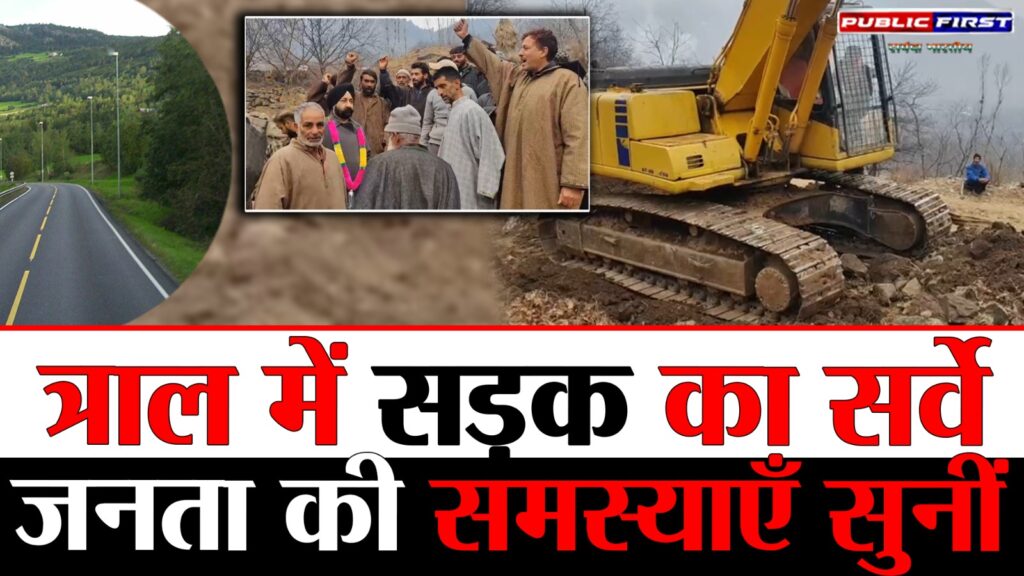 #KASHMIR FIRST | DDC सदस्य डॉ. हरबख्श सिंह ने बर्न वार्ड का किया दौरा, PMGSY सड़क कार्य का लिया जायज़ा