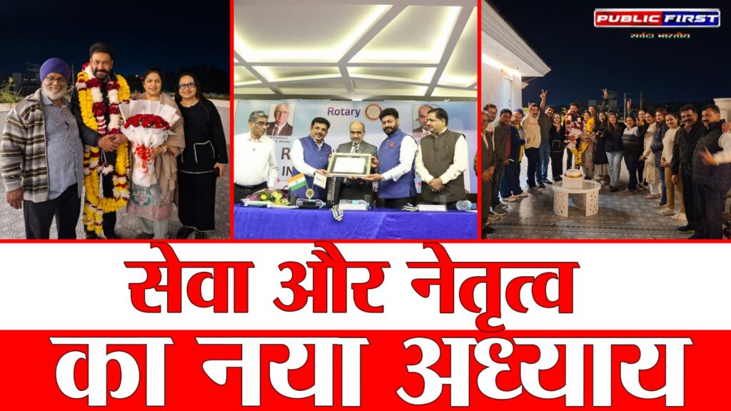 #ROTARYCLUB | रोटरी क्लब ऑफ इंदौर चोइथराम के निर्विरोध डिस्ट्रिक्ट गवर्नर बने रो सुखदेव सिंह घुम्मन ।