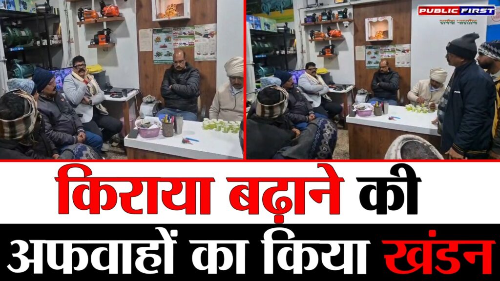 #MP FIRST | टीकमगढ़: नगर पालिका ने किराया बढ़ाने की अफवाहों का किया खंडन |