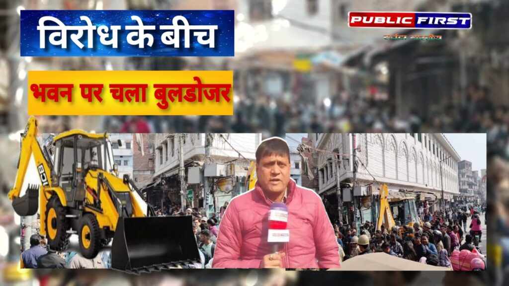 #UP FIRST | दालमंडी में प्रशासन की चौड़ीकरण कार्रवाई, पुलिस बल तैनात |