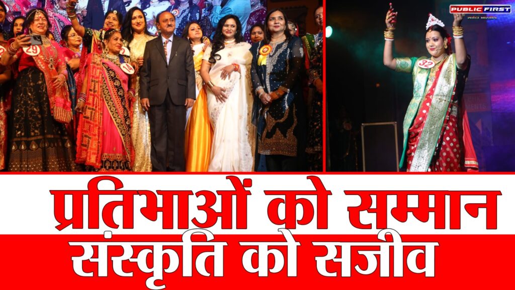 #MP FIRST | कायस्थम–2026: कला, संस्कृति और प्रतिभा के संगम का भव्य उत्सव भोपाल में आयोजित |