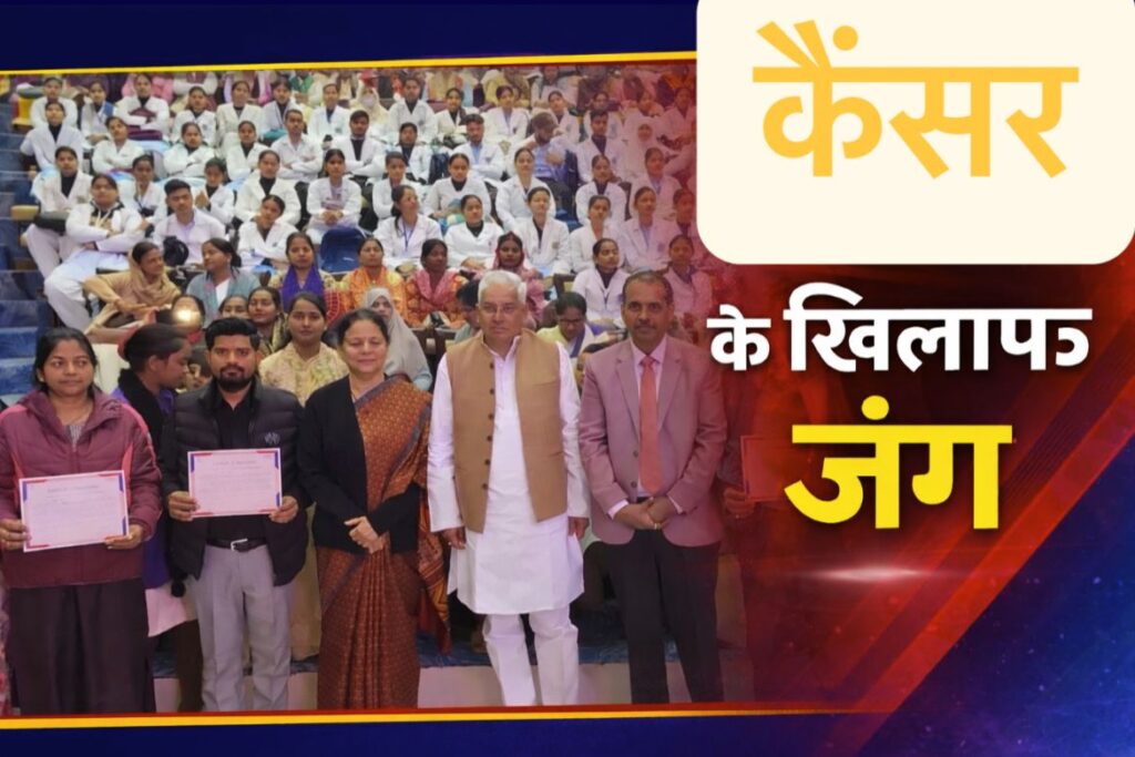 #UP FIRST | राज्य मंत्री मयंकेश्वर शरण सिंह ने सामाजिक संस्थाओं के प्रयासों को सराहा |
