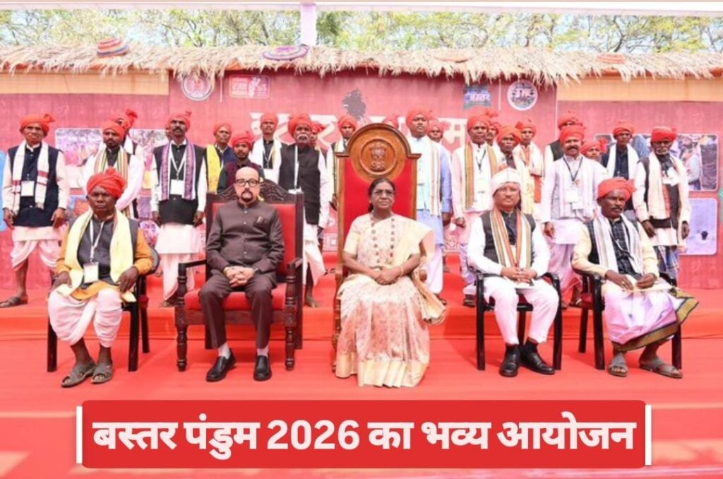 #CG FIRST | बस्तर की ऐतिहासिक विरासत को जीवंत करता “बस्तर पंडुम 2026” |