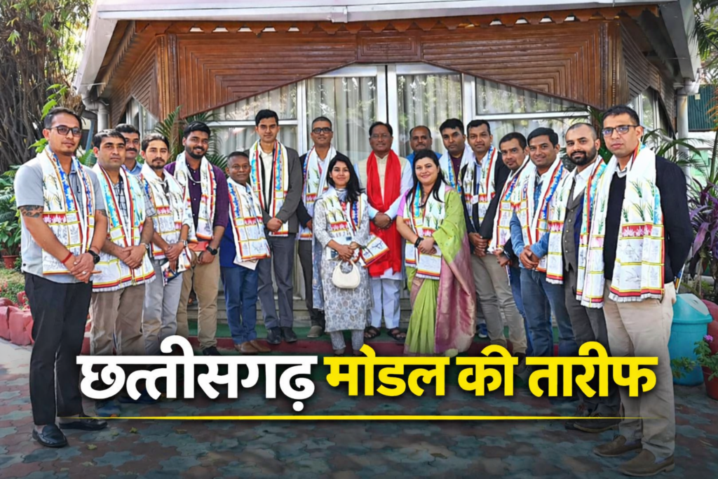 #CG FIRST | सिक्किम से अध्ययन भ्रमण पर आए पत्रकारों ने CM से की मुलाकात, विकास मॉडल की जमकर सराहना |
