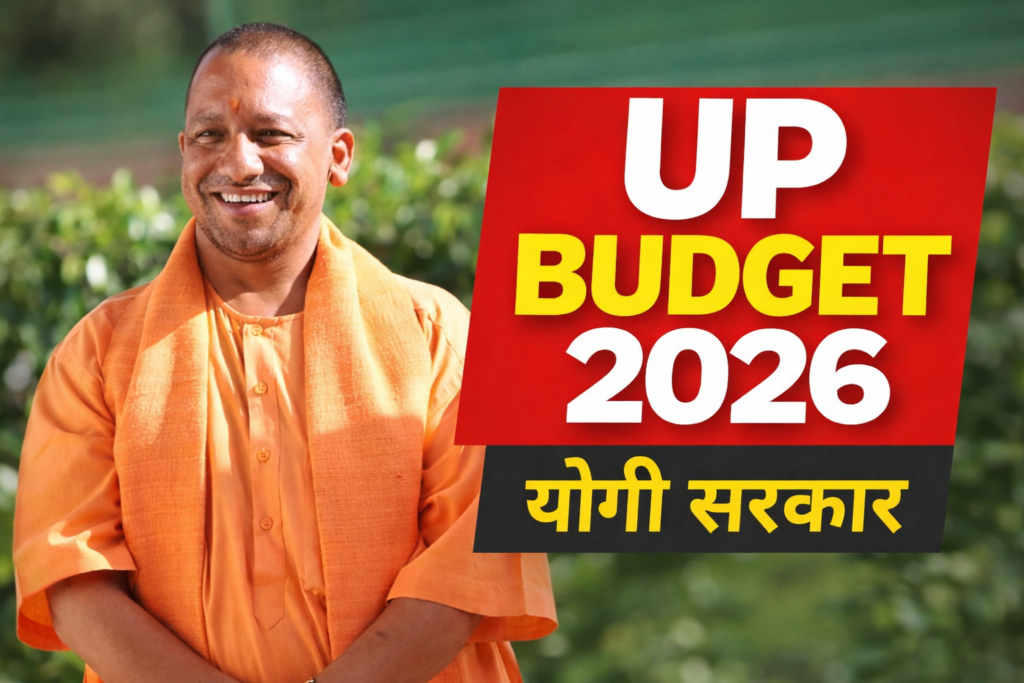 #UP FIRST | यूपी बजट 2026: 9.12 लाख करोड़ का बजट, 10 लाख नौकरियां और बेटियों को ₹1 लाख |